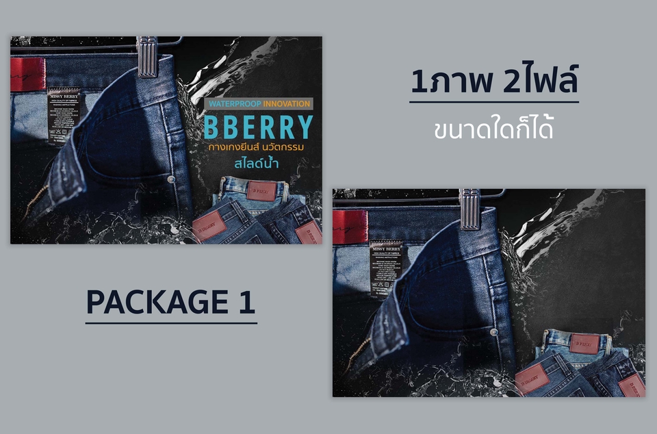 Banner โฆษณา - ออกแบบ banner สำหรับSocial Media (โซเชียลมีเดีย)ให้ดึงดูดทันสมัย - 7