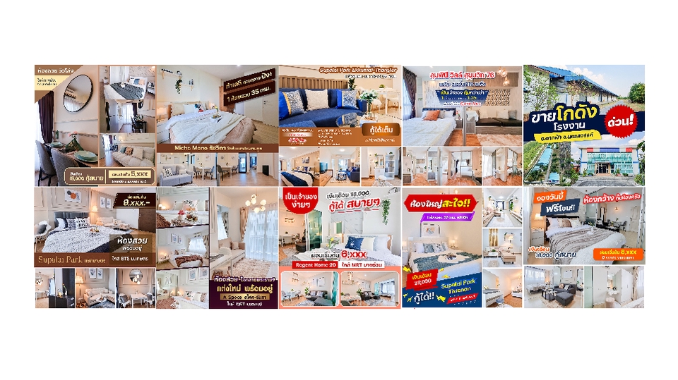 Banner โฆษณา - Design Banner / Content Online / ADs / โฆษณา/ป้าย/ริชเมนู/ - 22