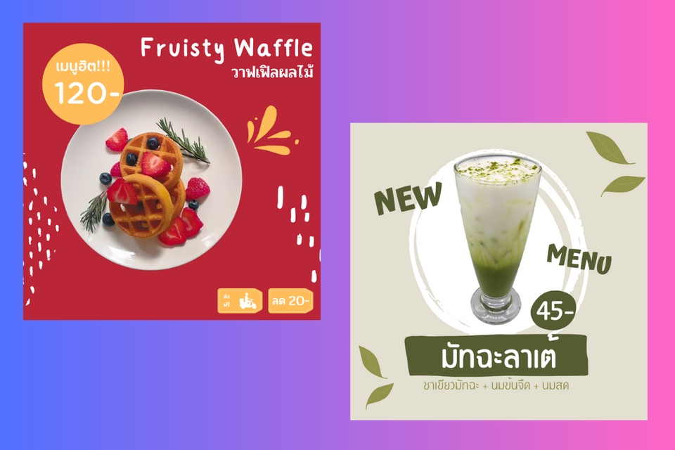 ไดคัท & Photoshop - ไดคัทสินค้า รีทัช ปรับสี พื้นหลัง สี โปร่งใส และงานออกแบบต่างๆ - 5