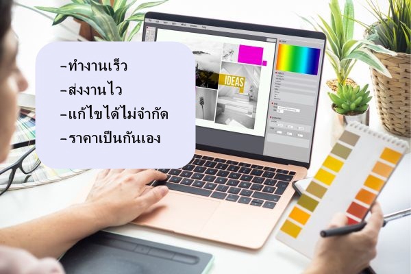 พิมพ์งาน และคีย์ข้อมูล - รับพิมพ์งาน คีย์ข้อมูลทุกประเภท - 4