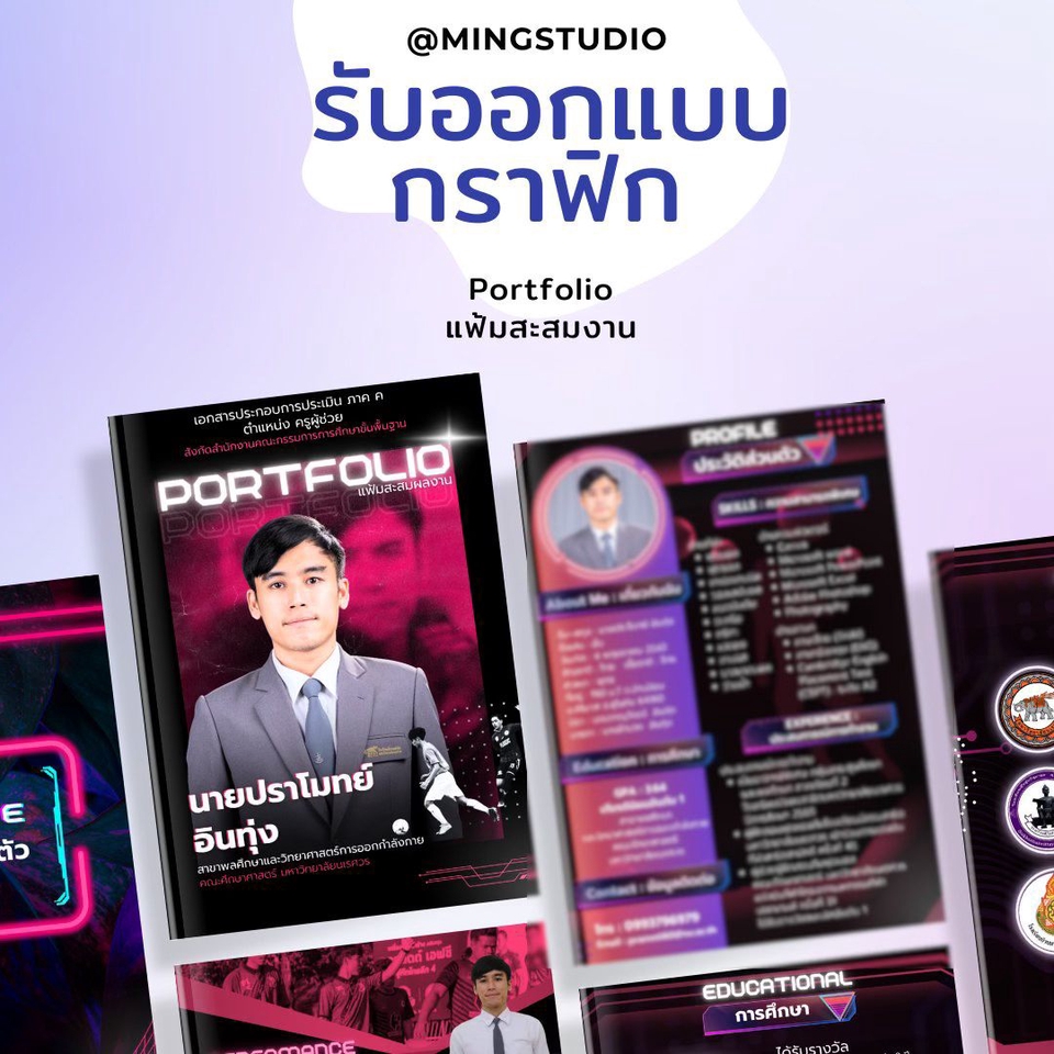 อื่นๆ - 𝙈𝙄𝙉𝙂𝙎𝙏𝙐𝘿𝙄𝙊. รับออกแบบสื่อ โซเชียลมีเดียทุกแพลตฟอร์ม- TikTokFacebookInstagram by CANVA - 6