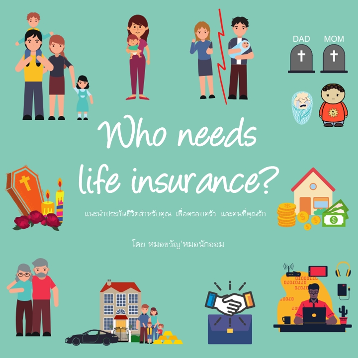 Infographics - รับออกแบบ infographic งานด่วน งานไว คุณภาพดี - 8