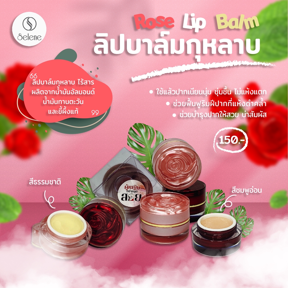Banner โฆษณา - รับออกแบบและตกแต่งภาพโฆษณาสินค้า - 2