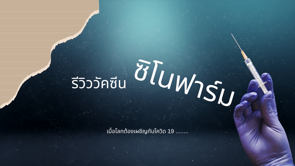Banner โฆษณา - ออกแบบแบนเนอร์ - 5