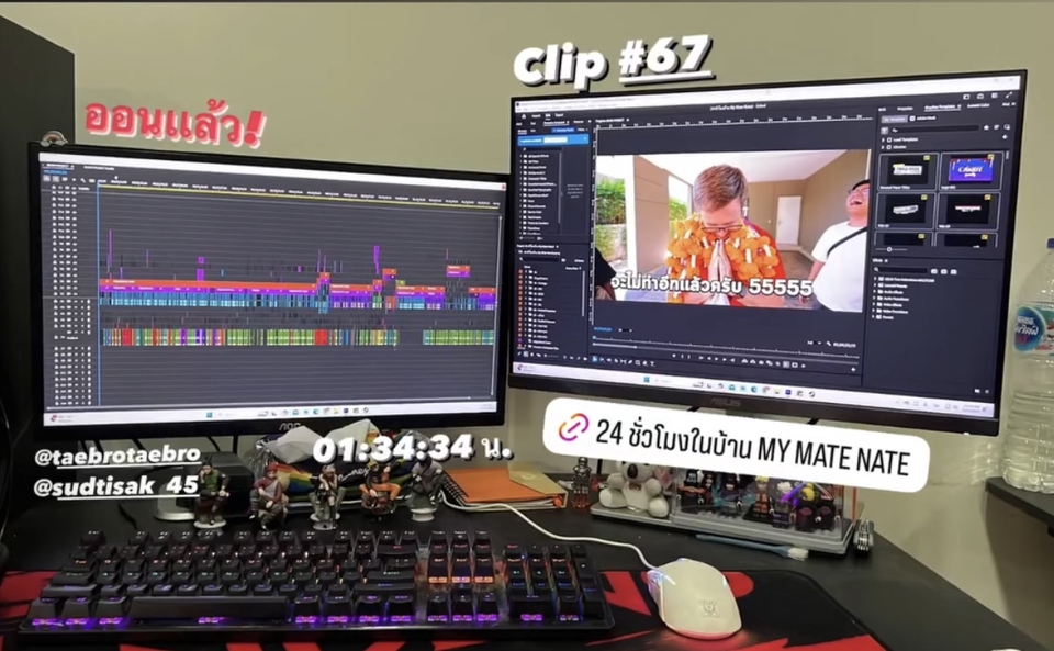 รับตัดต่อวีดีโอ ตัดต่อคลิป โปรแกรมตัดต่อวีดีโอ ตัดต่อวีดีโอราคาถูก
