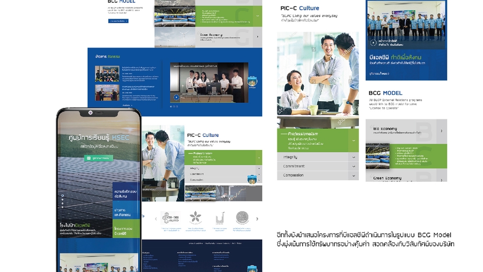 UX/UI Design for Web & App - ออกแบบเว็บไซต์สำหรับ Desktop / Mobile Responsive (Figma) - 7