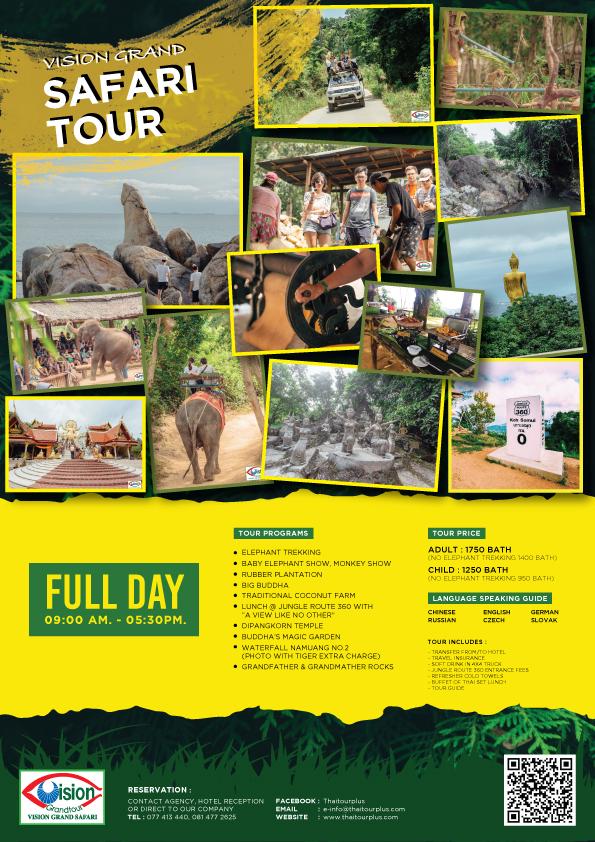 สื่อสิ่งพิมพ์และนามบัตร - Brochure and Leaflet - 5