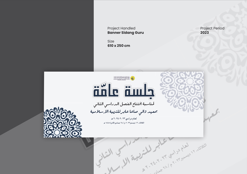 Desain Spanduk Acara "Jalasa Unta" - Desain Spanduk Kreatif