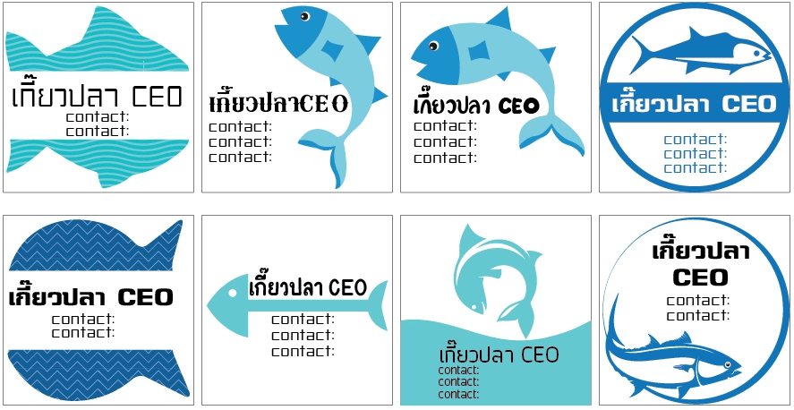 รับออกแบบโลโก้ รับออกแบบโลโก้สวย รับจ้างออกแบบโลโก้ รับออกแบบโลโก้ร้านค้า logo design