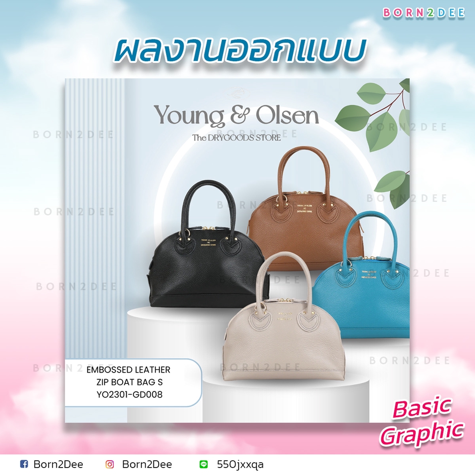 Banner โฆษณา - ออกแบบแบนเนอร์โฆษณา สำหรับสื่อ Social Media - 7