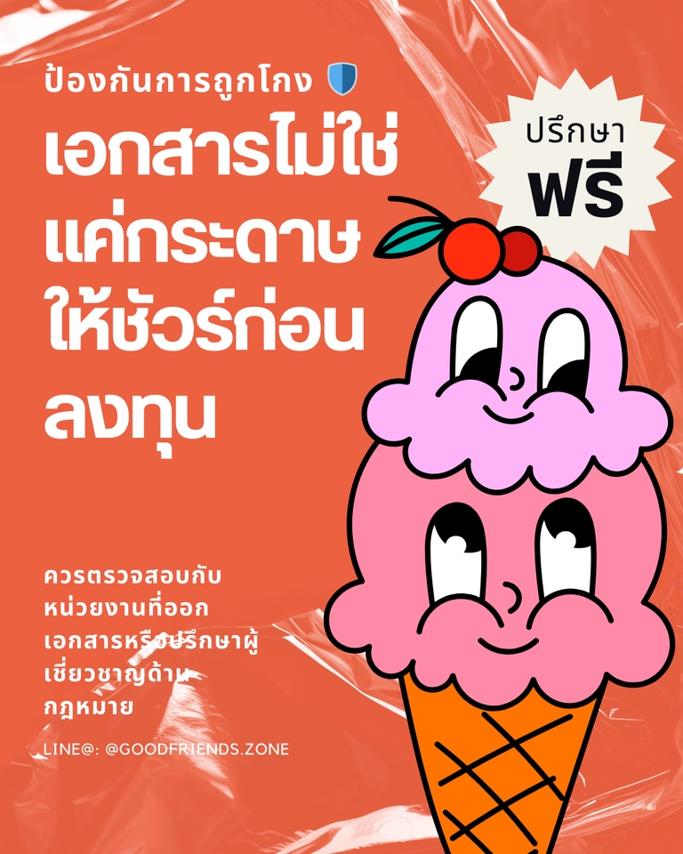 รับเขียนบทความ รับเขียนคอนเทนต์ บทความ SEO รับเขียนแคปชั่น รับเขียนข้อความโฆษณา เขียนบทความภาษาอังกฤษ เขียนบทความ seo เขียนบทความวิชาการ