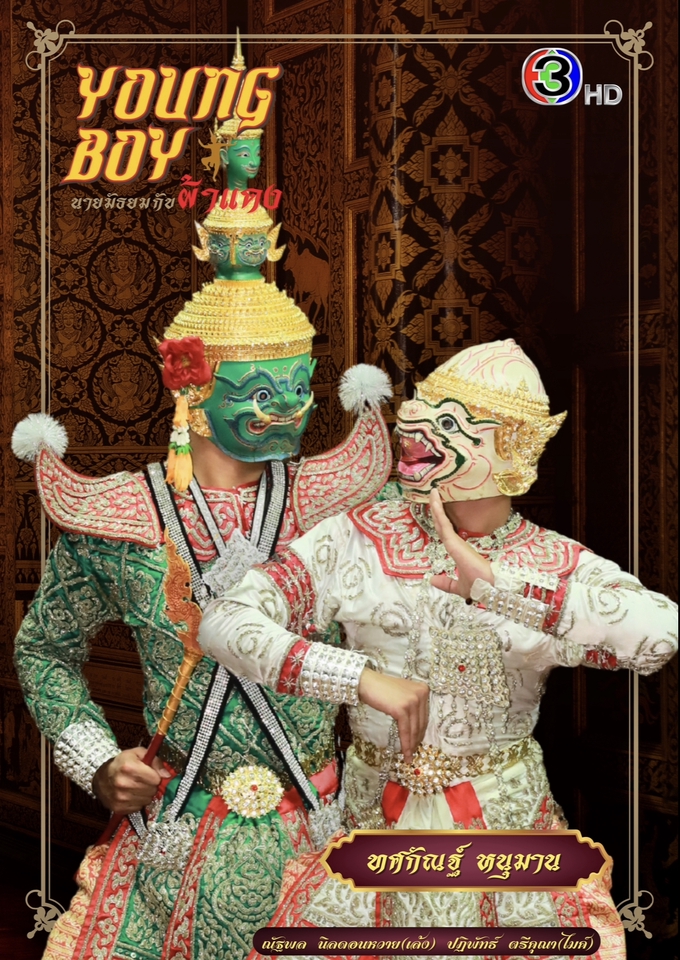 Banner โฆษณา - งานออกแบบสื่อโฆษณา - 4