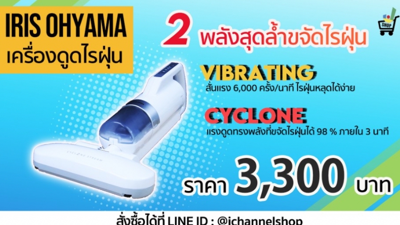 Banner โฆษณา - แบนเนอร์โฆษณาสินค้า - 1