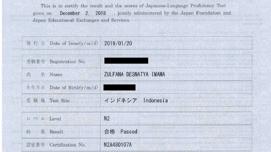 Penerjemahan - Japanese - Indonesian Translation (日本語 ー インドネシア語翻訳) - 1
