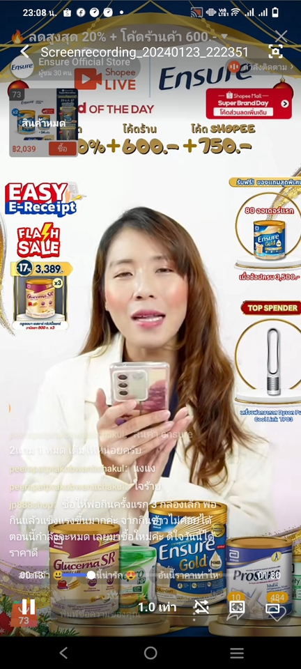 พิธีกร MC - รับงาน MC live สด ขายสินค้า Streaming ผ่านแพลตฟอร์มต่างๆ การันตีด้วยผลงานคุณภาพ - 12