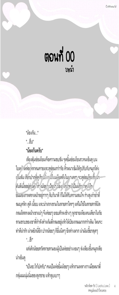 พิมพ์งาน และคีย์ข้อมูล - รับงานพิมพ์เอกสารทุกรูปแบบ - 12