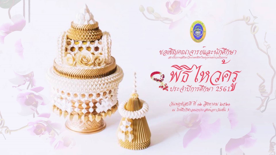 สื่อสิ่งพิมพ์และนามบัตร - รับออกแบบสื่อสิ่งพิมพ์ (Print for you) - 8