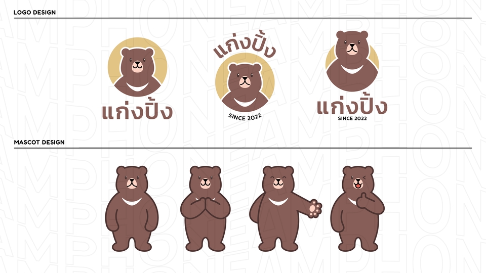 ออกแบบ Character & Mascot - รับออกแบบ Character / Mascot / Logo Vector สไตล์ Flat มินิมอล ทันสมัย เรียบง่าย  - 7