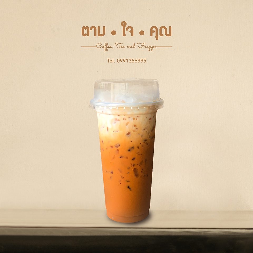 Creative & Content Marketing - ครบ จบทุกการสร้างคอนเทนต์ออนไลน์ (Content Marketing & Graphic Design) - 9