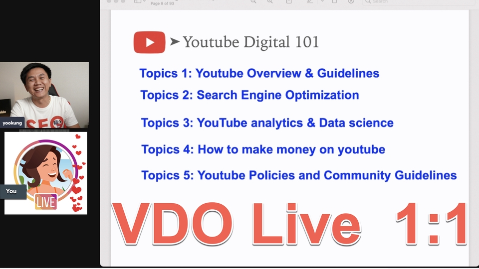 รับปรึกษาการตลาดออนไลน์  YouTube  Digital Marketing วางแผนการตลาด  สร้างรายได้บน YouTube