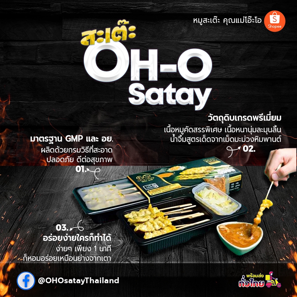 Banner โฆษณา - รับออกแบบและตกแต่งภาพโฆษณาสินค้า - 10