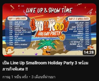 ถ่ายและตัดต่อวีดีโอ - รับตัดต่อวิดีโอทุกประเภท - 4
