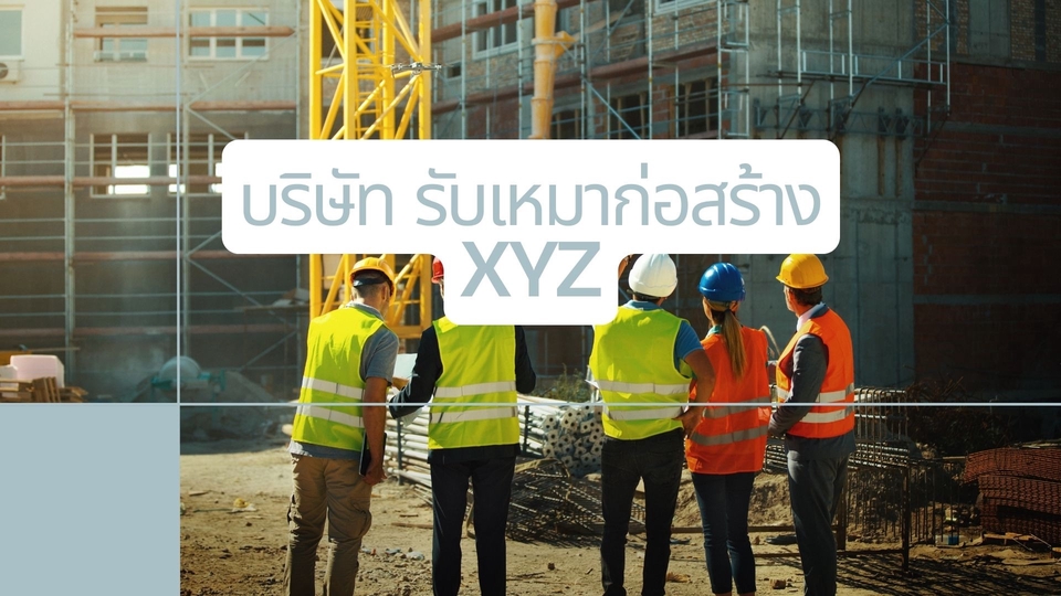 Presentation - จัดทำ Presentation ตามต้องการ Company Profile, Raise Funds, Project Pitch - 1