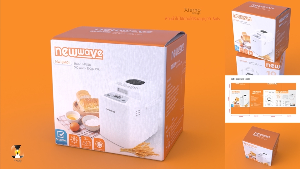 Label & Packaging - ออกแบบบรรจุภัณฑ์/กล่อง/ฉลากสินค้า/Rating label อื่นๆ - 26