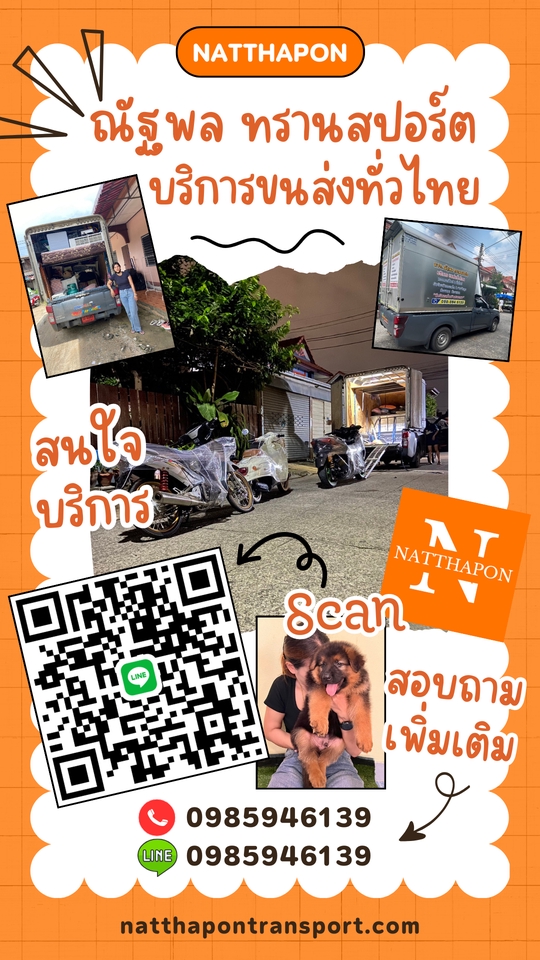 Banner โฆษณา - รับออกแบบ แบนเนอร์ , ภาพโฆษณา facebook,IG,website,Shopee,lazada - 10