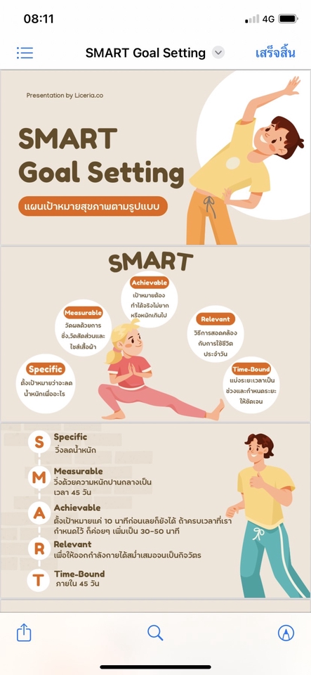 Presentation - Presentation - 3