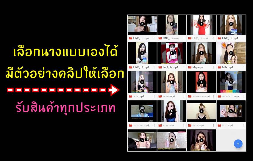 เขียนรีวิว - รับรีวิวสินค้า คลิปVDOรีวิว/ถ่ายรูปคู่สินค้า/Before After/เขียนรีวิวลงเว็บ - 16