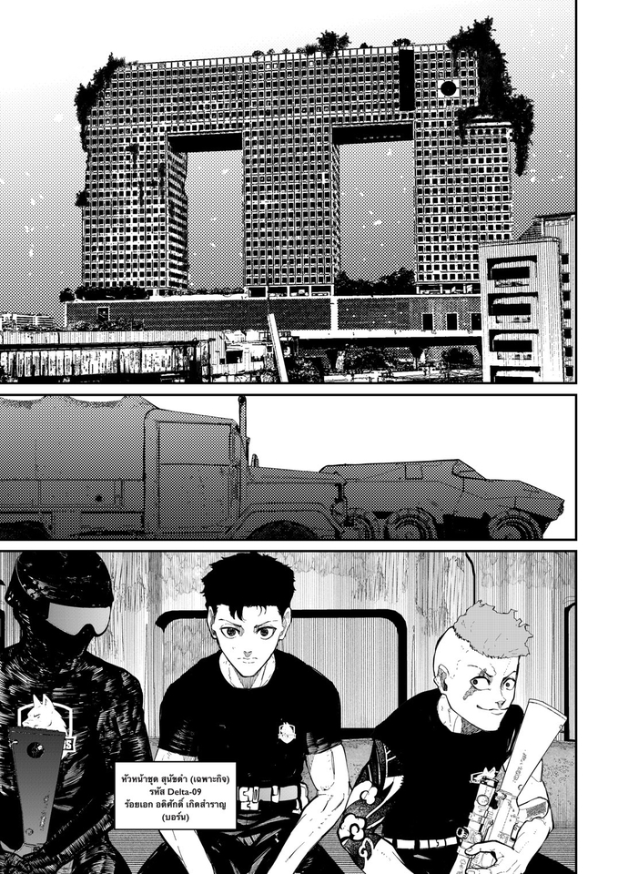รับวาดการ์ตูนอนิเมะ สไตล์ญี่ปุ่น วาดรูปการ์ตูน วาดมังงะ ตัวละครการ์ตูน ภาพวาดการ์ตูนสี วาดภาพประกอบ