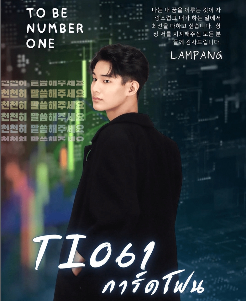 Banner โฆษณา - ออกแบบสื่อโฆษณาบนออนไลน์ IG FB LINE TIKTOK  - 8