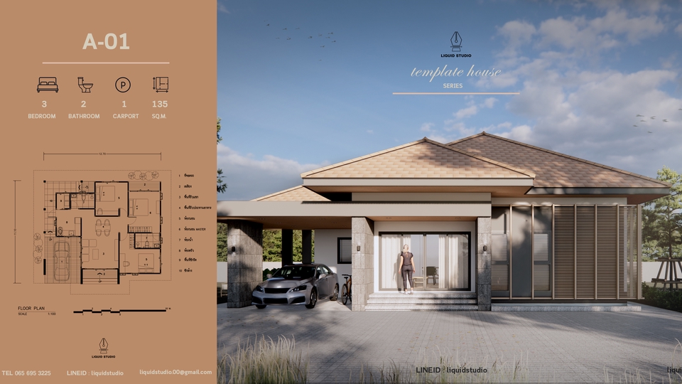 ออกแบบบ้าน3มิติ perspective โมเดลบ้านสวย ราคาถูก