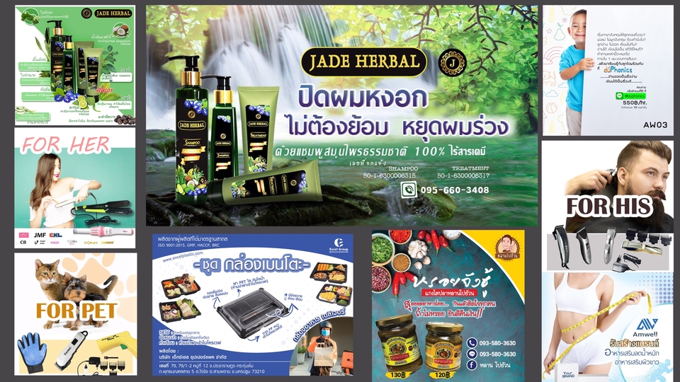 สื่อสิ่งพิมพ์และนามบัตร - ป้ายโฆษณา / ธงญี่ปุ่น / ป้ายหน้าร้าน / ป้ายร้านอาหาร / ป้ายเมนูอาหาร / แคตตาล็อก / เมนูอาหาร / นามบัตร/ โบรชัวล์ และสื่อสิ่งพิมพ์ต่างๆ - 5