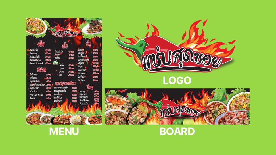 Banner โฆษณา - ออกแบบแบนเนอร์ ภาพ Ads และอื่นๆ - 24