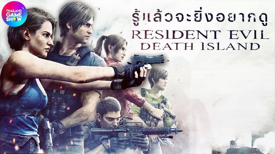 Motion Graphics - รับทำงาน Motion Graphic ราคากันเอง (มีประสบการณ์และ Ref เกี่ยวกับเกมเป็นพิเศษ) - 8