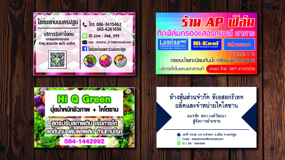 สื่อสิ่งพิมพ์และนามบัตร - รับออกแบบสื่อสิ่งพิมพ์ - 3
