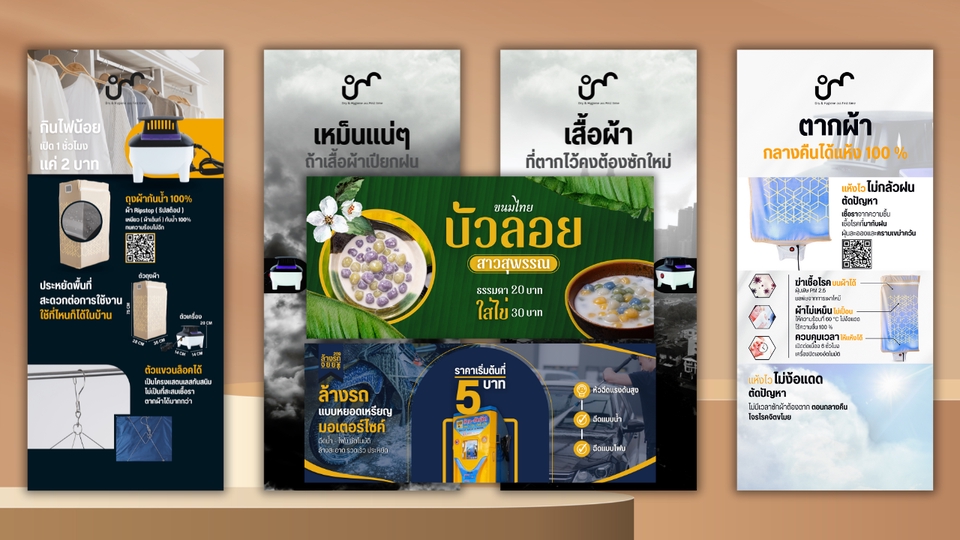 Banner โฆษณา - ออกแบบภาพโฆษณา สื่อออนไลน์ Facebook , Line OA , instagram รูปภาพยิงแอด รูปภาพร้านค้า อื่นๆ - 3