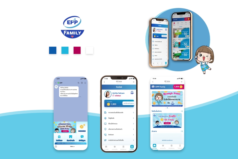 UX/UI Design for Web & App - UX/UI Design รับออกแบบหน้า Application,Website - 5