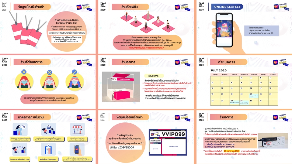 Presentation - Professional Presentation Infographic/PPT/Google Slid/รับออกแบบงานทุกรูแบบครบวงจร - 2