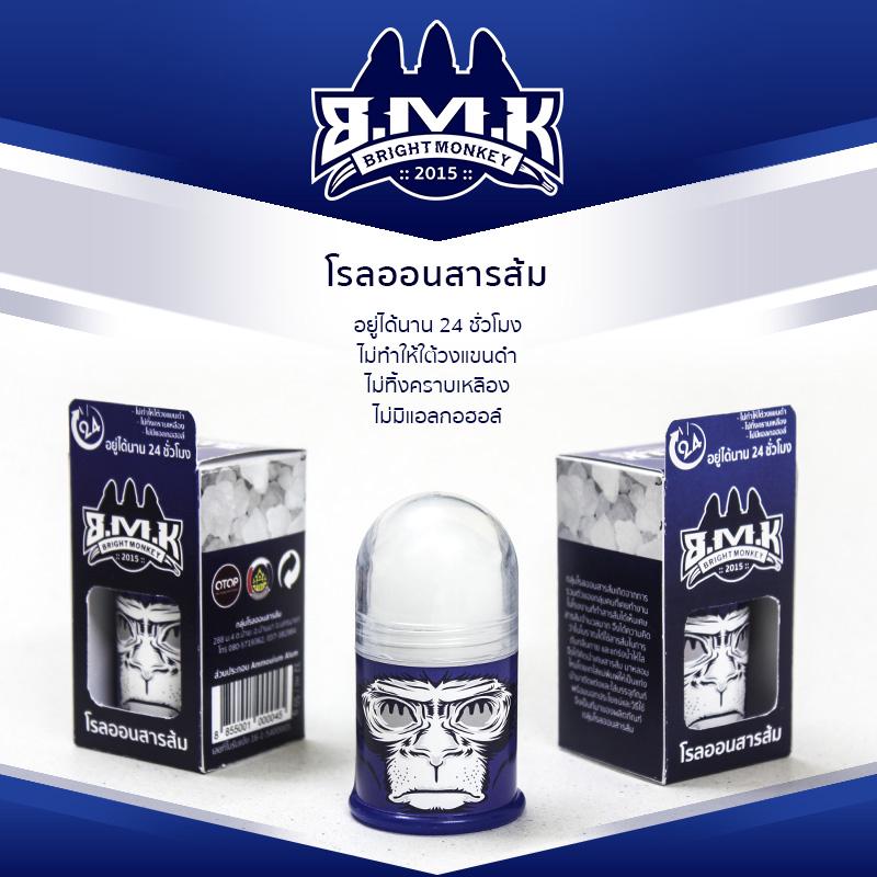 Banner โฆษณา - ออกแบบภาพตามสั่ง - 3