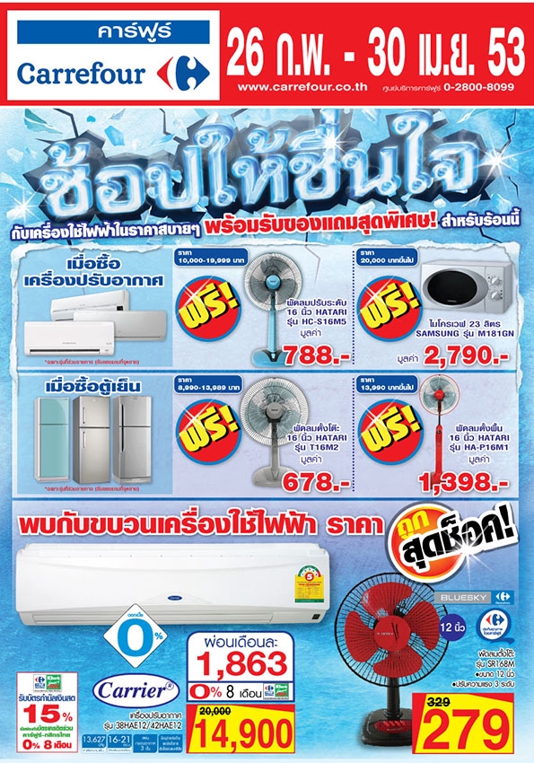 สื่อสิ่งพิมพ์และนามบัตร - โบรชัวร์ แผ่นพับ นามบัตร ช่วยธุรกิจคุณได้ - 30