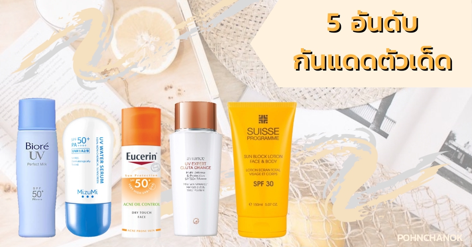 ผู้เชี่ยวชาญให้ความรู้เฉพาะด้าน - สอนทำแบนเนอร์ง่ายๆด้วยมือถือเครื่องเดียว และเทคนิคโดดเด้งบนโลกไอจี - 5