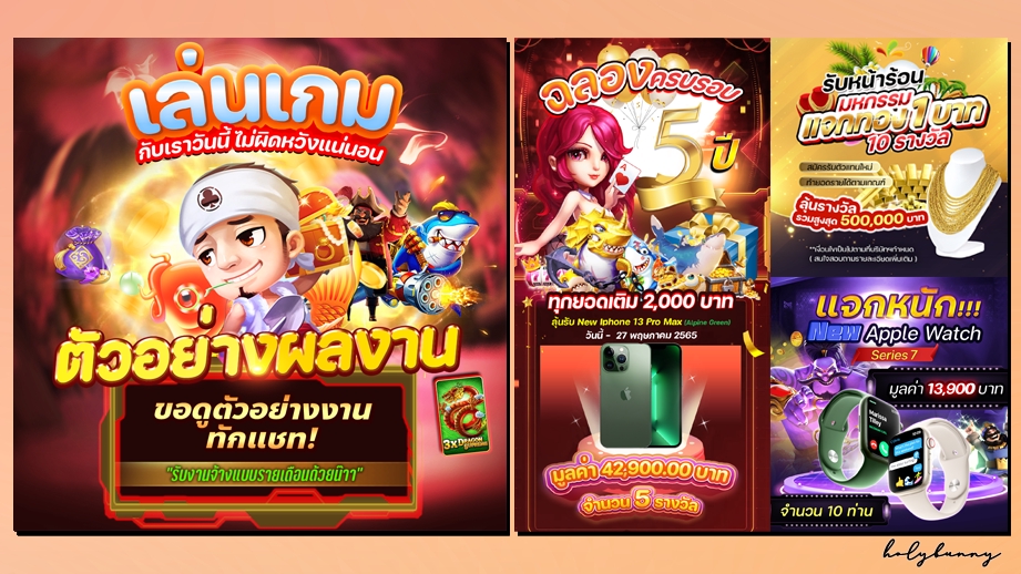 Banner โฆษณา - รับออกแบบกราฟฟิก Ads Banner  - 3