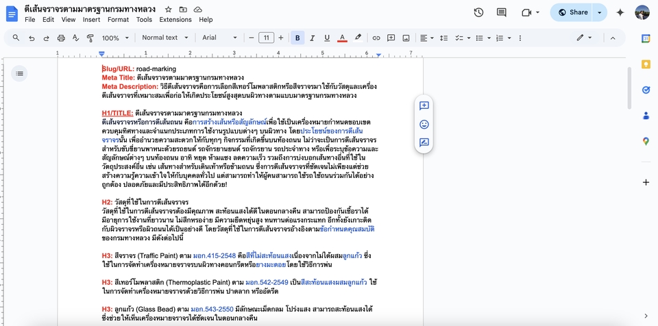 รับพิมพ์งานด่วน รับพิมพ์งานทั่วไป รับทำ excel รับทำสูตร excel รับแปลงไฟล์ pdf รับทำรายงาน