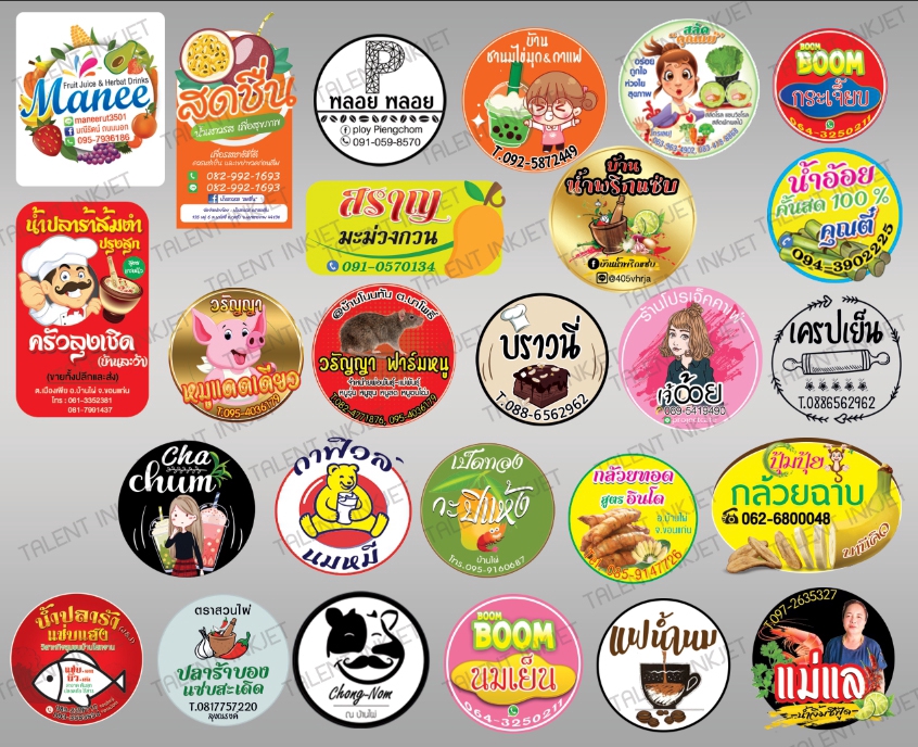 รับทำป้ายไวนิลราคาถูก พิมพ์สติ๊กเกอร์ไวนิล