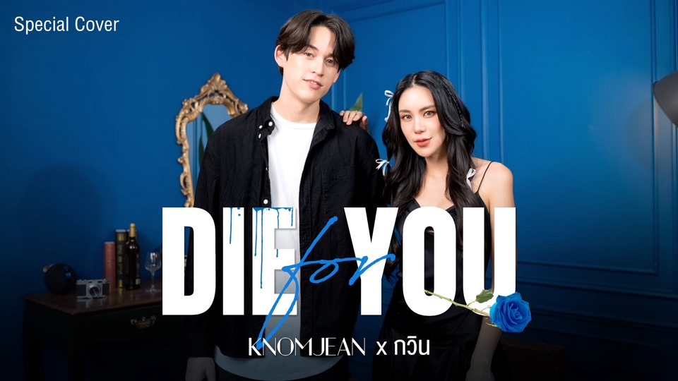 Banner โฆษณา - Banner / Online Content / ADs / อื่นๆ - 13