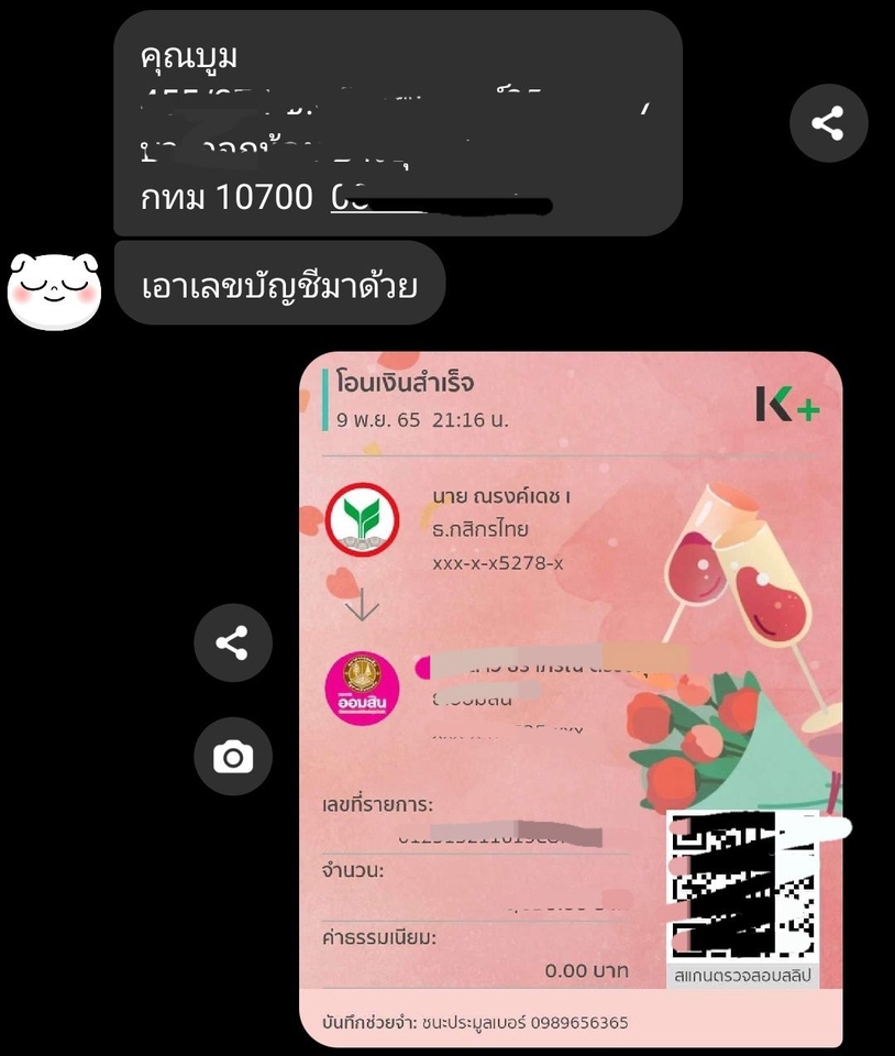 ดูดวง - ตรวจเบอร์ เช็คเบอร์มือถือ อย่างละเอียดแม่นยำ พร้อมทั้งหาเบอร์มงคลที่เหมาะกับดวงชะตาคุณ - 3