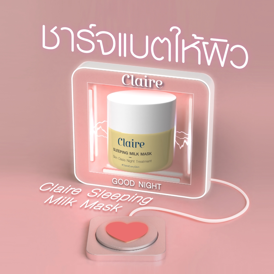 ทำโมเดล 3D - 3D Product, Package Pack Shot (รับทำภาพนิ่ง 3D โมเดลผลิตภัณฑ์, บรรจุภัณฑ์เผื่อการโฆษณา, Ads ig, fb) - 6